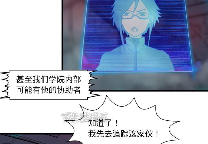 第十话(1/2)-第11话