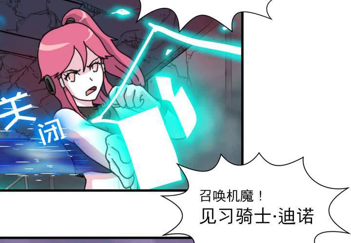 第十话(1/2)-第11话