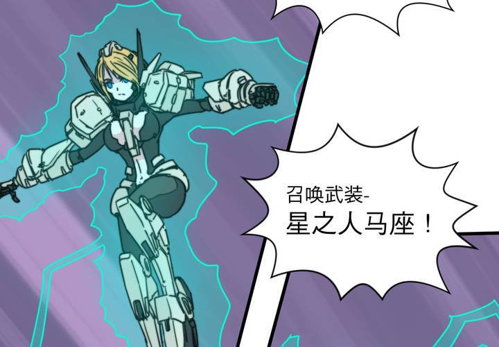 第十话(1/2)-第11话