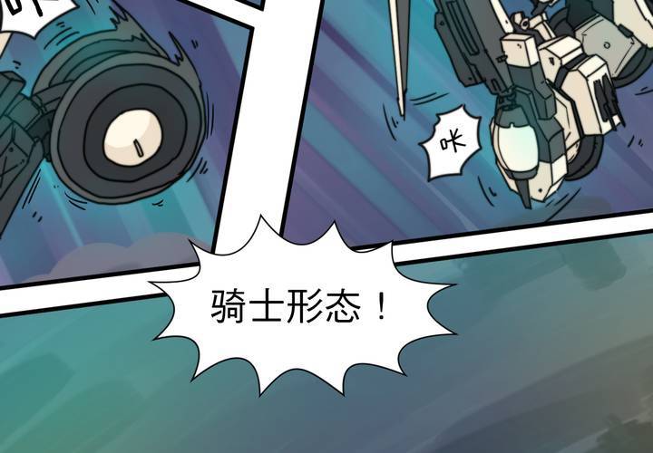 第十话(1/2)-第11话