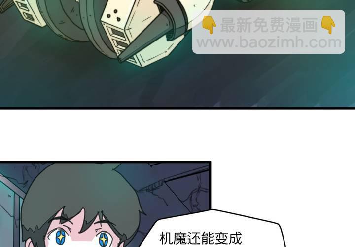 第十话(1/2)-第11话