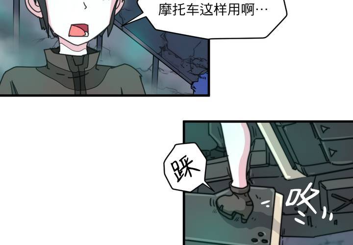 第十话(1/2)-第11话