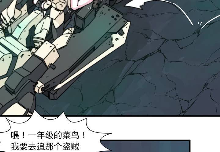 第十话(1/2)-第11话