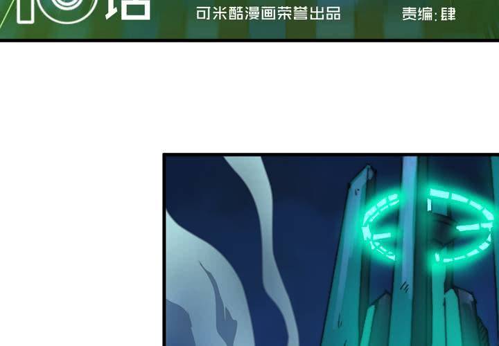 第十话(1/2)-第11话