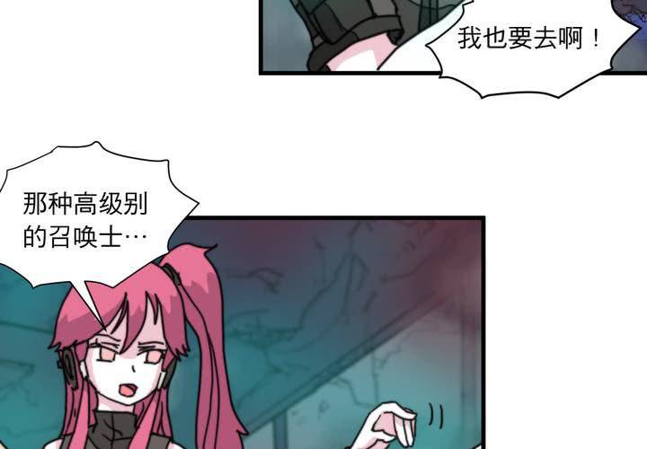 第十话(1/2)-第11话