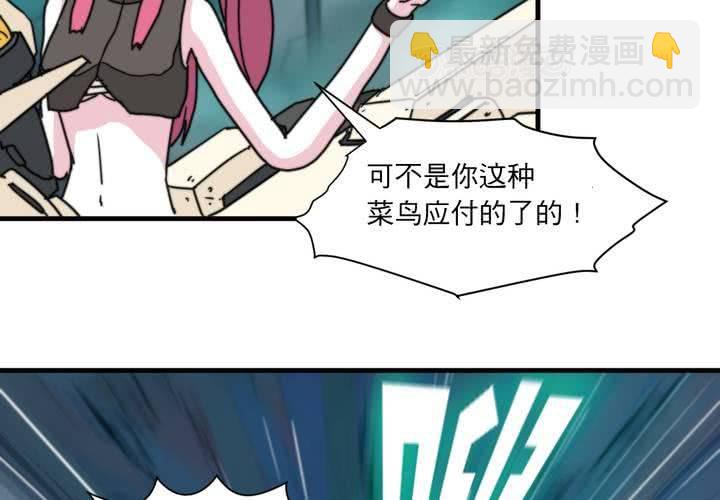 第十话(1/2)-第11话