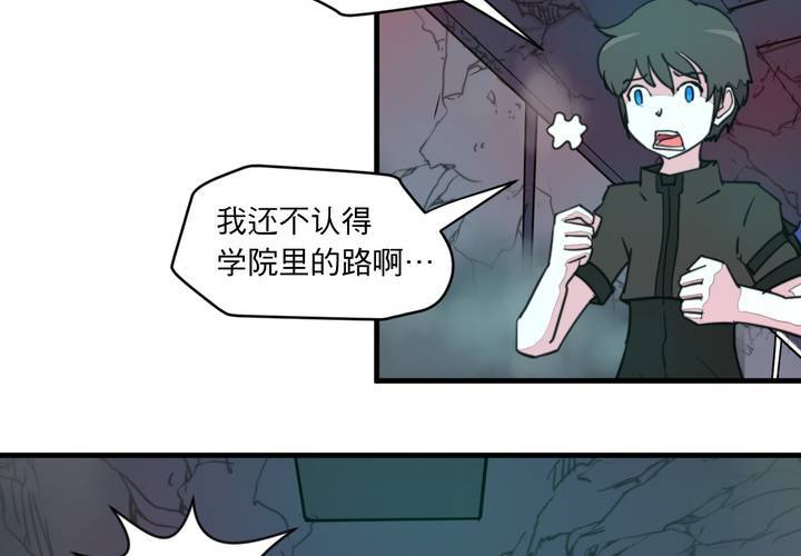 第十话(1/2)-第11话