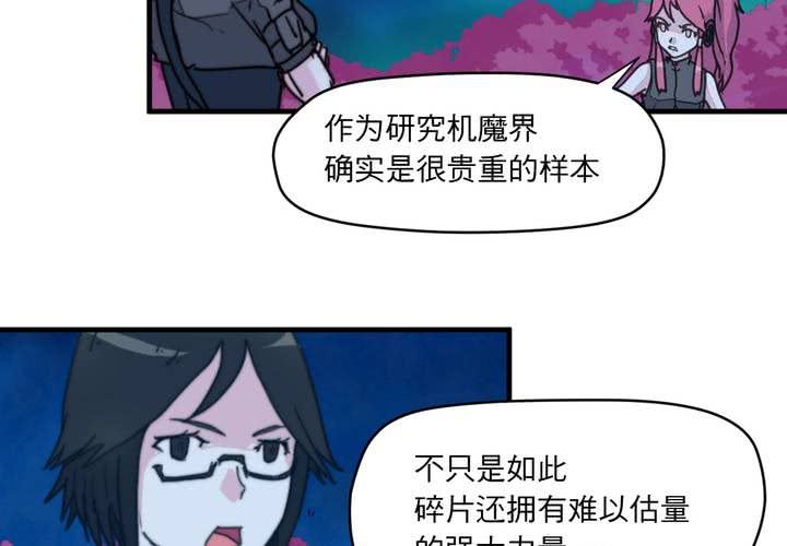 第十二话(1/2)-第13话