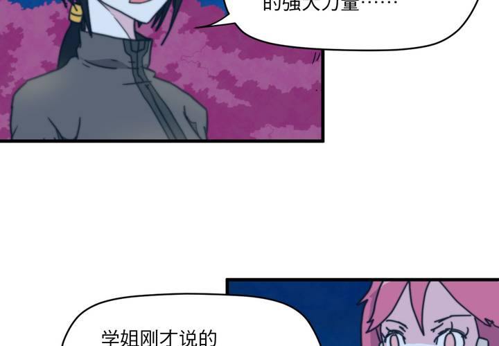 第十二话(1/2)-第13话