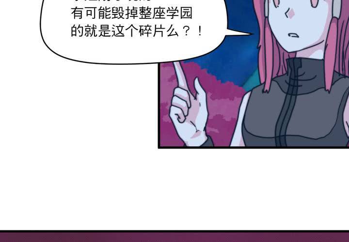 第十二话(1/2)-第13话