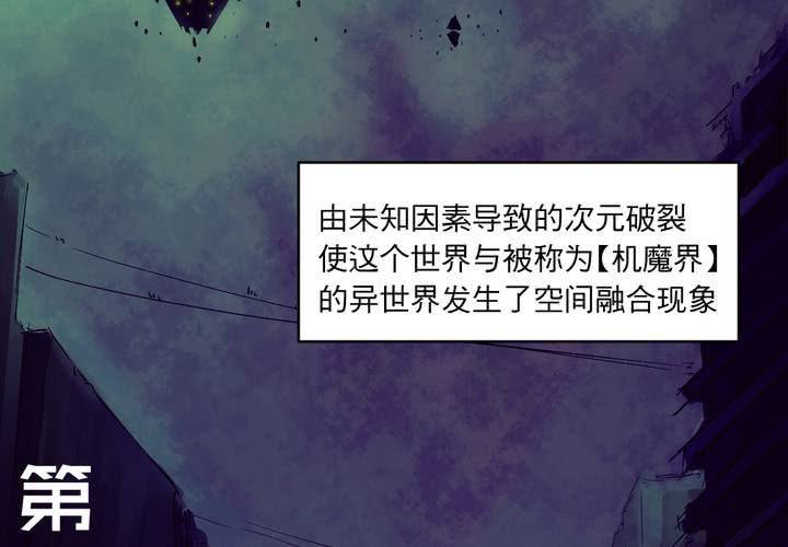 第十二话(1/2)-第13话