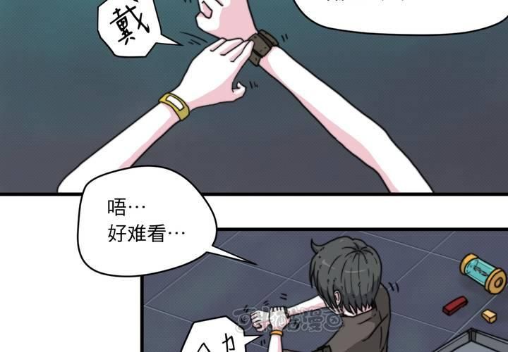 第十二话(1/2)-第13话