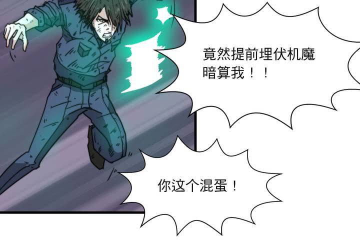 第十二话(1/2)-第13话