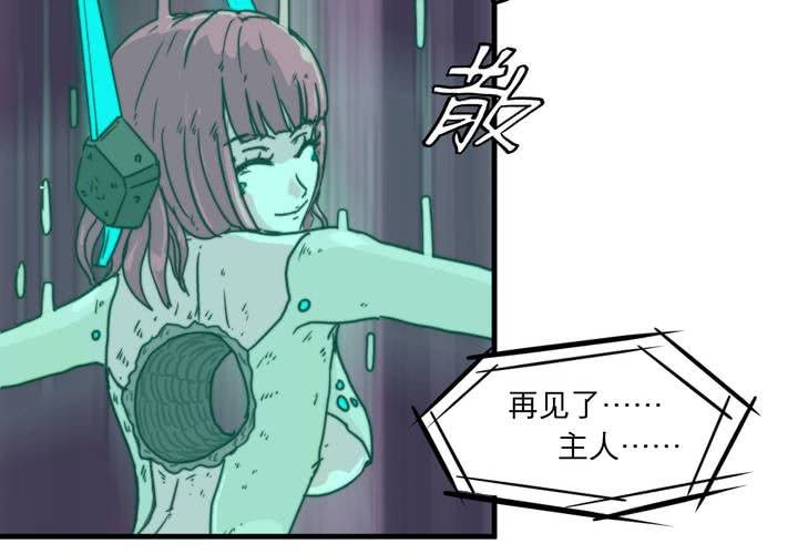 第十二话(1/2)-第13话