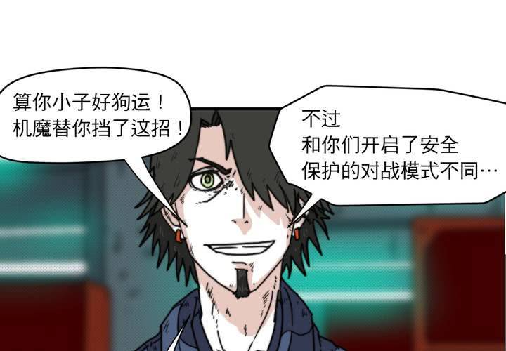 第十二话(1/2)-第13话