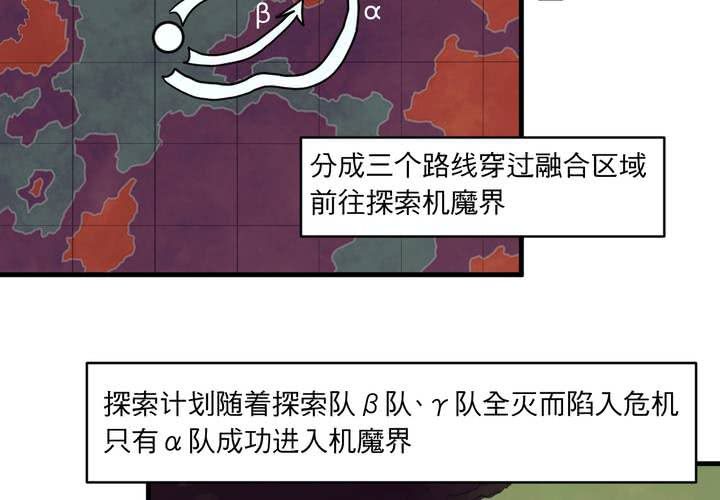 第十二话(1/2)-第13话