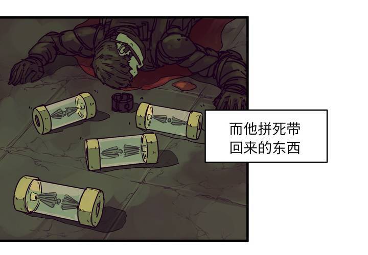 第十二话(1/2)-第13话