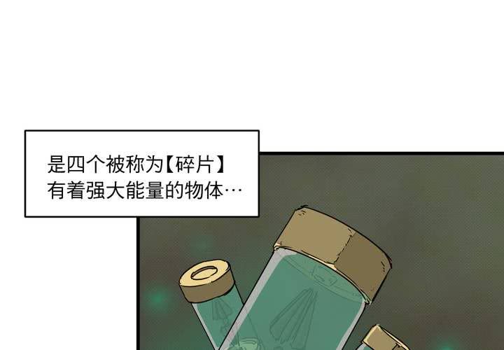 第十二话(1/2)-第13话