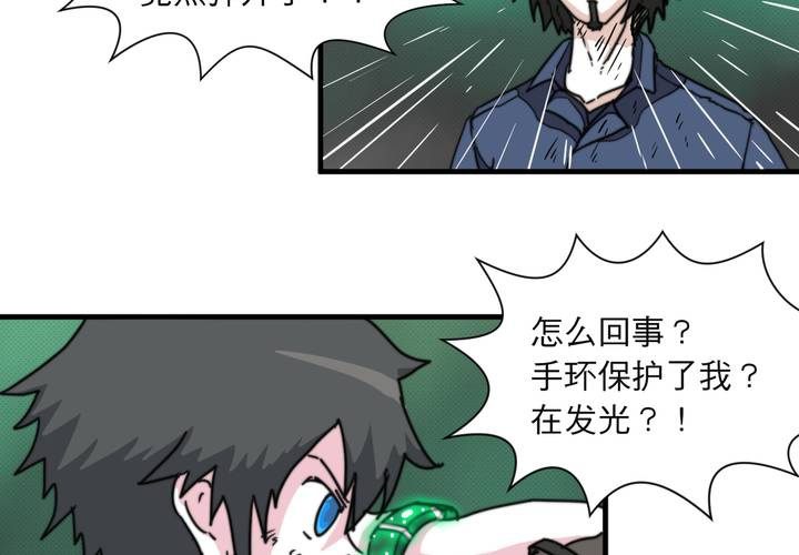 第十四话(1/2)-第15话