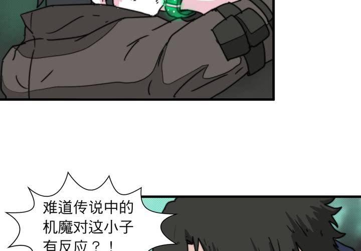 第十四话(1/2)-第15话