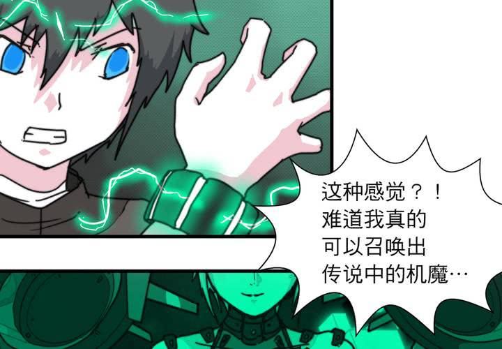 第十四话(1/2)-第15话