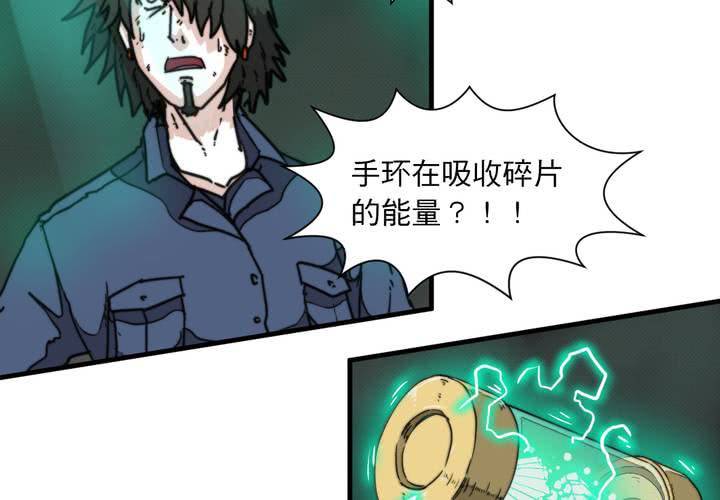 第十四话(1/2)-第15话