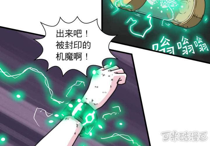 第十四话(1/2)-第15话