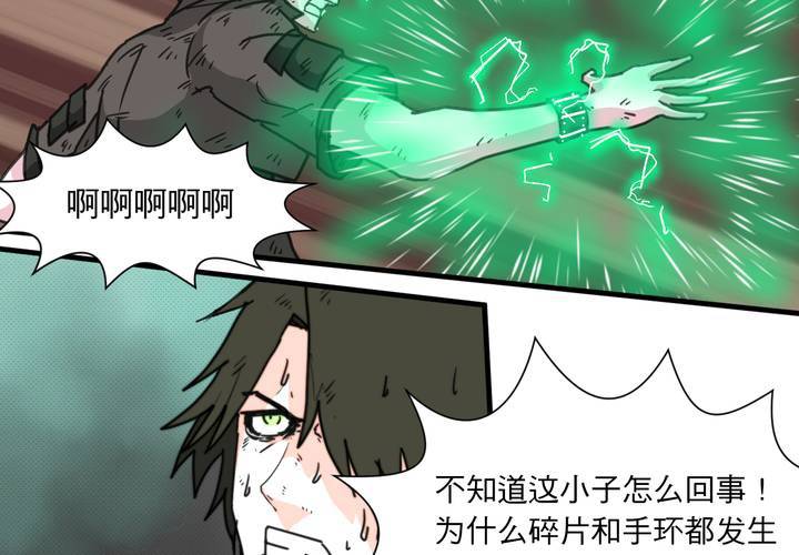 第十四话(1/2)-第15话