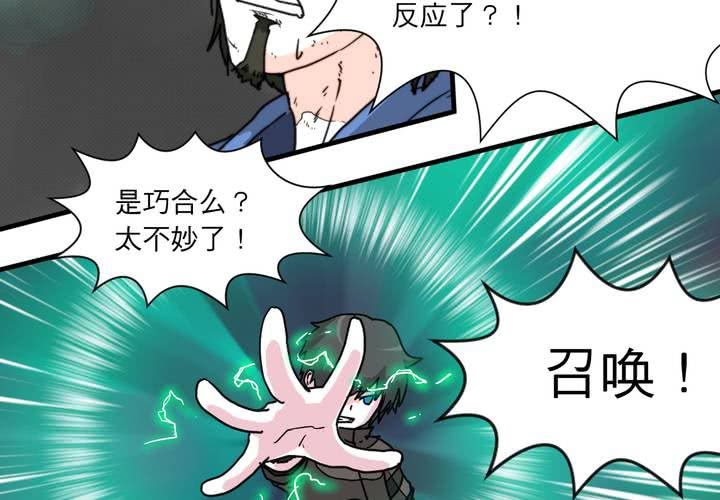 第十四话(1/2)-第15话