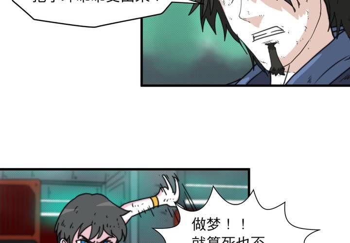 第十四话(1/2)-第15话