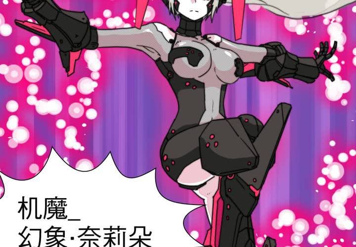 第十四话(1/2)-第15话