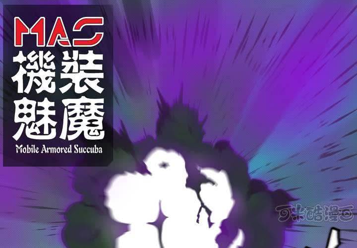 第十六话(1/2)-第17话