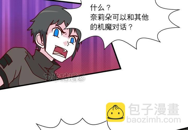 第十六话(1/2)-第17话