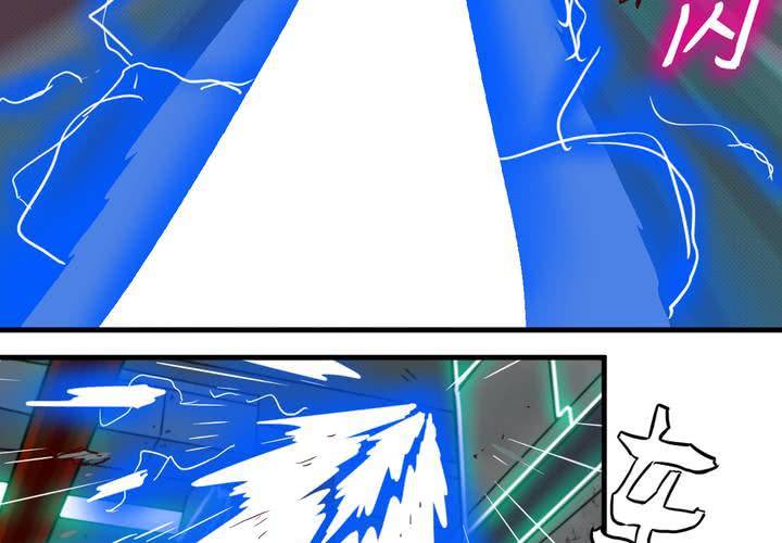 第十八话(1/2)-第19话