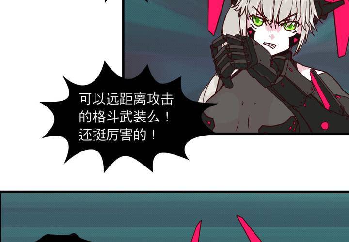 第十八话(1/2)-第19话