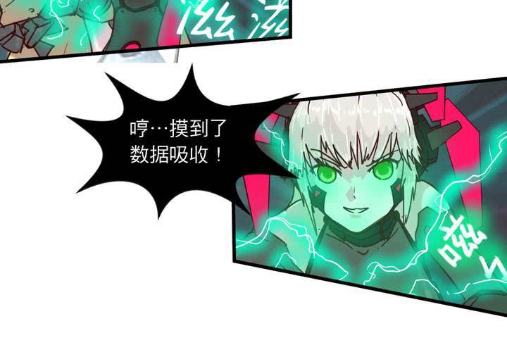 第十八话(1/2)-第19话