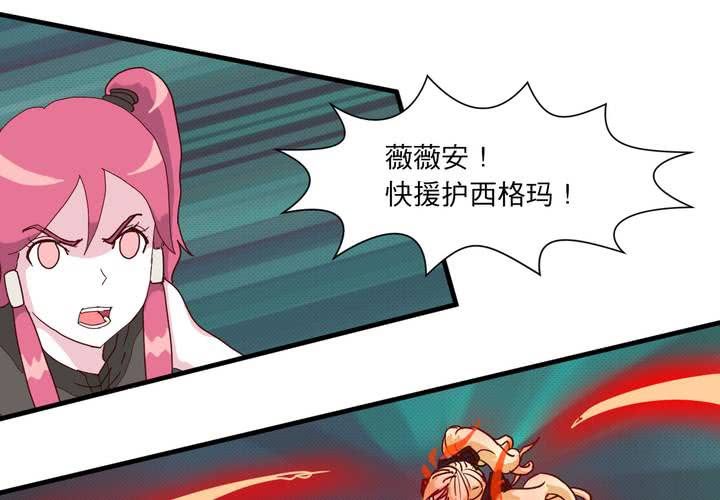 第十八话(1/2)-第19话