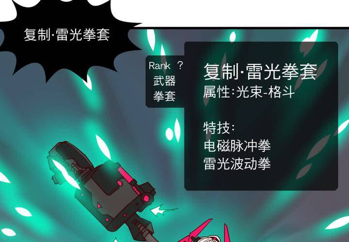 第十八话(1/2)-第19话