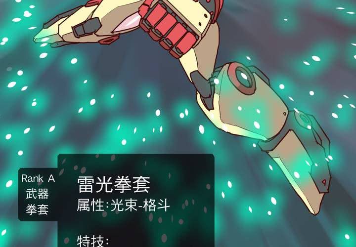 第十八话(1/2)-第19话