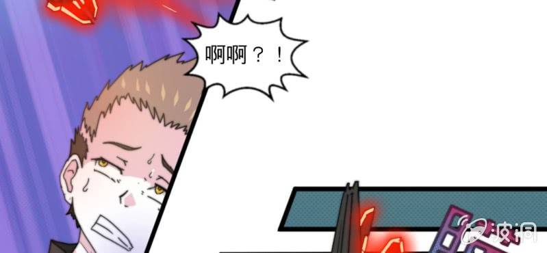 第三话(1/2)-第3话