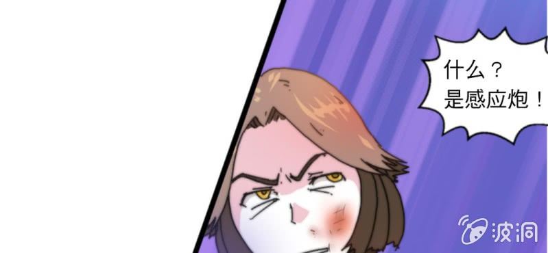 第三话(1/2)-第3话