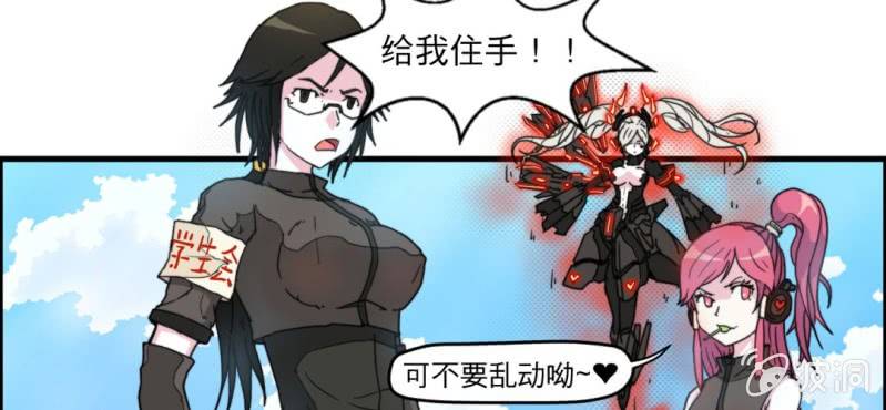 第三话(1/2)-第3话