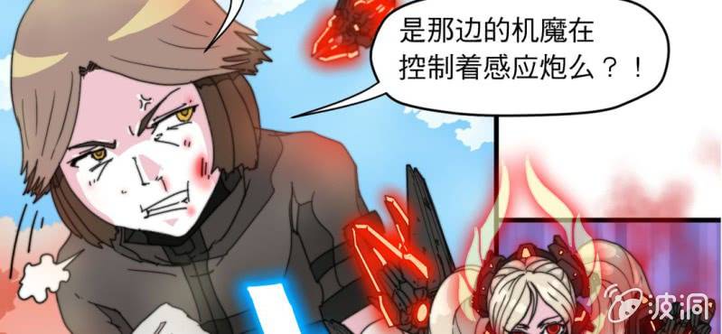 第三话(1/2)-第3话