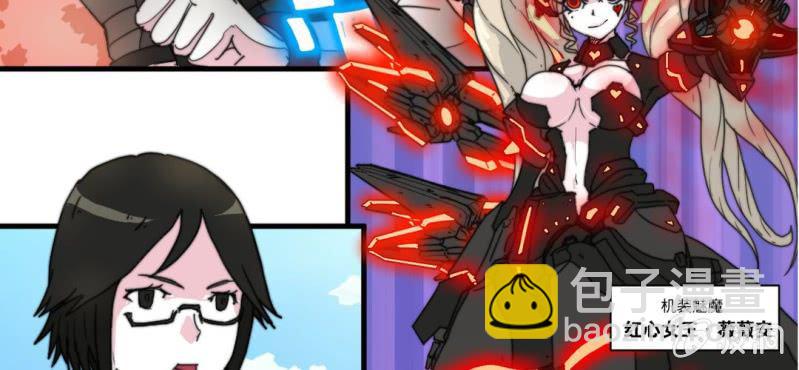 第三话(1/2)-第3话