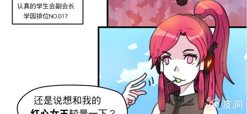 第三话(1/2)-第3话