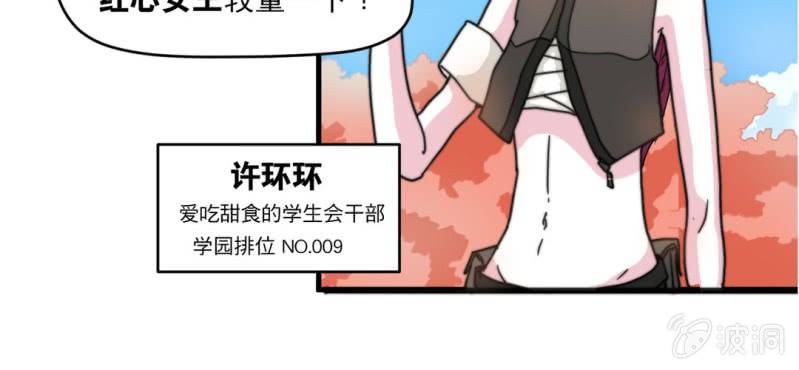 第三话(1/2)-第3话