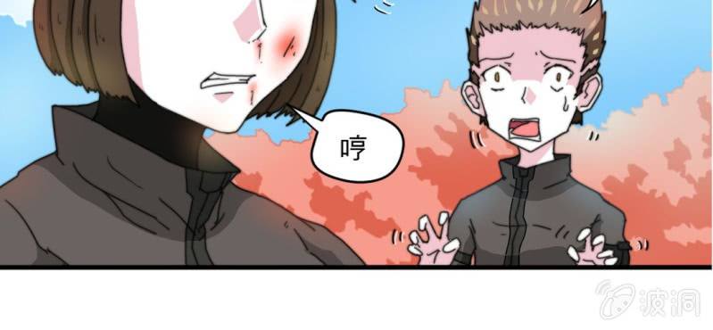 第三话(1/2)-第3话