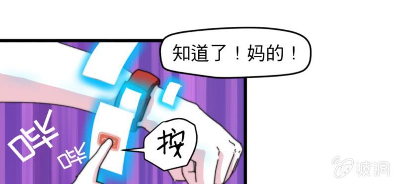 第三话(1/2)-第3话