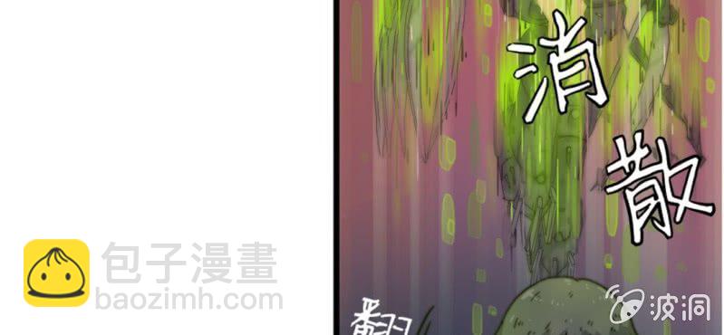 第三话(1/2)-第3话