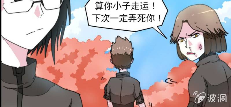 第三话(1/2)-第3话